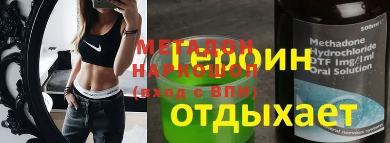 Метадон белоснежный Гатчина